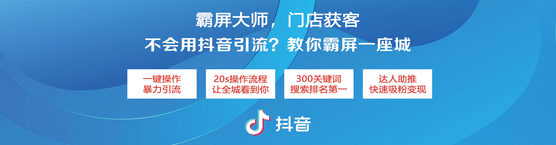 清河门百度广告推广