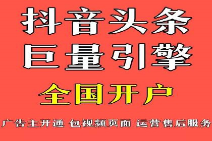 百度推广平台案例分享：教你如何打造爆款广告
