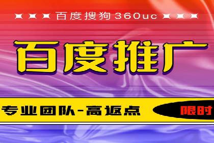百度推广代理助力企业实现品牌升级的案例