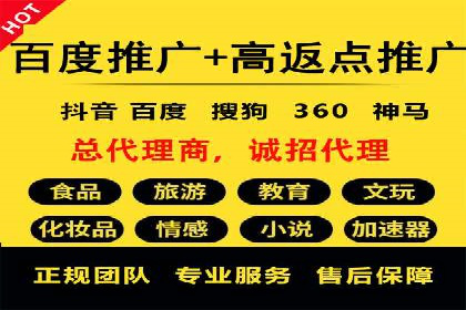 百度SEM竞价案例：如何实现低成本高回报？