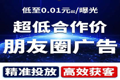 360信息流广告：化妆品行业投放效果展示